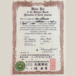 7<sup>th</sup> Dan Certificate